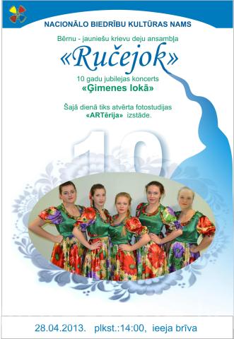 Koncerts "Gimenes lokā"